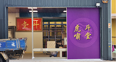 大溪先天財庫官廟｜斗堂虎嘯門面視覺 紫金配色門面主視覺設計、輸出與現場安裝施工