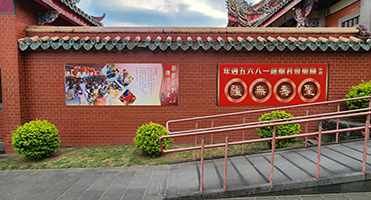 行天宮｜祝壽主題雙展板 祝壽主題雙聯展板設計輸出與牆面固定施工