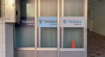 桃園南崁祐隆實業｜玻璃腰帶設計 門面玻璃腰帶品牌識別設計、輸出與貼作施工