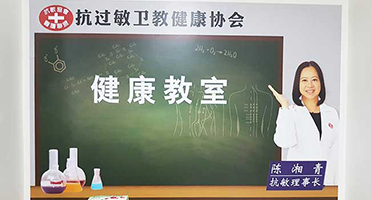 華藥生醫｜健康教室主題牆輸出施工 健康教室主題牆合成板輸出與施工