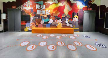 桃園防災館｜展區地面動線導引 耐磨地貼輸出與展區動線導引標示施工