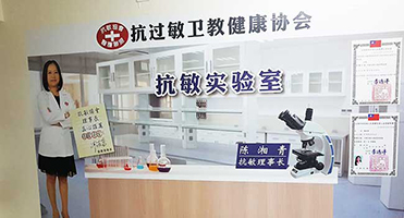 華藥生醫｜直播室合成板輸出施工 直播室抗敏實驗室主題合成板輸出與施工