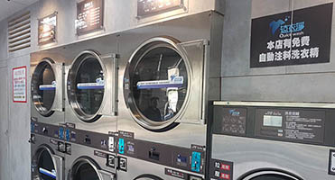 速衣淨自助洗衣店｜服務資訊看板 店內服務資訊看板設計、輸出與施工