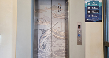 蘭海龜山島漁村文化館｜電梯門貼膜 電梯門片旗魚意象貼膜與樓層導覽標示整合施作