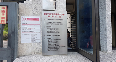新店達觀國中小｜蝕刻拉絲金屬校牌 不鏽鋼拉絲蝕刻校園公告牌設計、製作與安裝