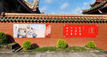 行天宮｜祝壽宣導圖文展板（一） 紅磚牆面祝壽宣導展板設計輸出與耐候框架安裝