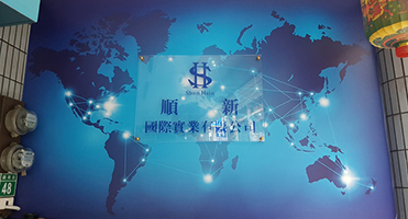 順新國際實業｜壓克力 Logo 牆與 PVC 霧膜貼 世界地圖主題牆搭配壓克力 Logo 立體字與 PVC 霧膜貼設計、輸出與施工