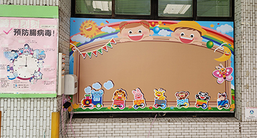 八德貝果幼兒園｜戶外造型公佈欄 戶外造型看板設計、輸出與異形切割安裝