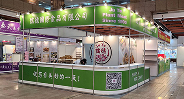 世貿一館素健茶展｜儒德食品攤位 展覽攤位主視覺輸出與現場搭建施工