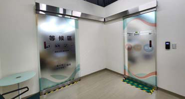 喜視光學｜等候區霧面玻璃貼 等候區玻璃門霧面圖文貼設計、輸出與施工