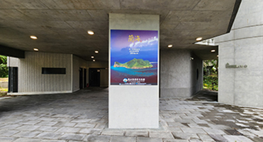 蘭海龜山島漁村文化館｜戶外導引立牌 戶外耐候立牌視覺設計與高解析輸出裱貼施作
