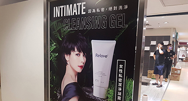 遠東愛買專櫃｜品牌燈箱大圖輸出 專櫃形象燈箱大圖輸出與現場安裝施工