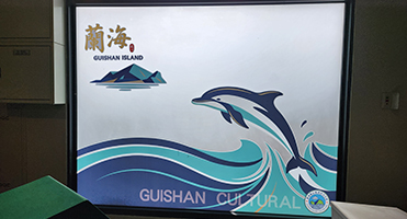 蘭海龜山島漁村文化館｜鯨豚主視覺展板 館舍品牌主視覺展板設計與高解析輸出製作