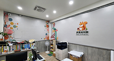 八德貝果幼兒園｜行政辦公室品牌牆 辦公室品牌標誌與色塊牆面設計輸出貼膜施工