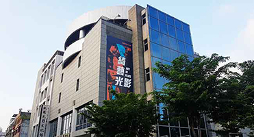 桃園光影文化館｜綺藝光影外牆帆布 館舍外牆大型帆布輸出與高空吊掛施工