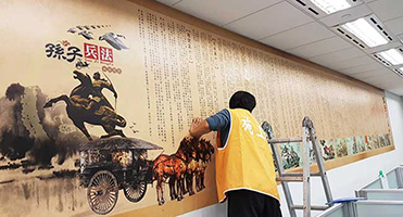 國防部辦公室｜孫子兵法主題形象牆 水墨風格主題牆設計、大圖輸出與現場裱貼施工