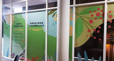 桃園龜山苗圃｜園區玻璃帷幕植栽意象貼膜 客戶設計稿高解析輸出與整排玻璃帷幕精準對位施工