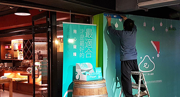 EASE 艾思心健康｜節慶主題牆面貼膜輸出施工 節慶主題牆面貼膜與立牌輸出、施工