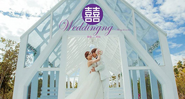 婚禮佈置｜合成板迎賓看板 婚禮主視覺設計、合成板輸出與現場架設
