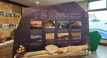 蘭海龜山島漁村文化館｜島嶼故事展板 異形造型展板輸出，結合圖文說明與實體展品陳列