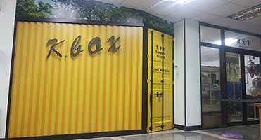 中華電信 K.BOX｜門面大圖 貨櫃造型門面大圖設計、輸出與現場施工