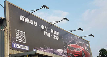 桃園蘆竹 V.Car｜戶外帆布輸出 戶外大型廣告帆布輸出與高空架設施工