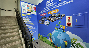 臺灣新東機械｜永續小學堂圖文牆 永續教育主題圖文牆整合設計、輸出與施工