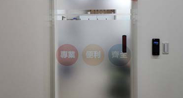 喜視光學｜專業便利衛生玻璃貼 診間玻璃門霧面主題圖文貼設計、輸出與施工