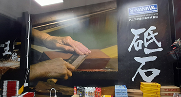 桃園佳欣工具｜砥石職人主題牆 職人情境主題牆大圖設計、輸出與施工