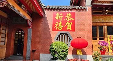 台北行天宮｜春節恭賀新禧展板 春節主視覺展板設計、輸出與廟埕現場結構安裝
